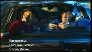 Даешь молодежь! Сезон 1. Серия 22
