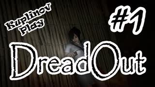 DreadOut (Act 0) Прохождение ► САМЫЕ СТРАШНЫЕ ПАЛЬЦЫ В МИРЕ! ► #1