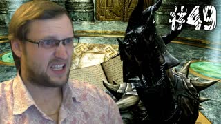 The Elder Scrolls V Skyrim ► ВОДОПРОВОДЧИК ► #49