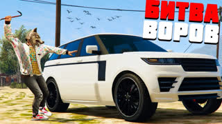 GTA 5 - УКРАЛ ДОРОГОЙ ВНЕДОРОЖНИК У МАЖОРА В ЕГО ЭЛИТНОМ ДОМЕ! - БИТВА ВОРОВ GTA 5 ONLINE