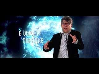 НАУКА ЗА МИНУТУ _ Машина времени