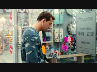 кофе от влюбленной женщины для Бори