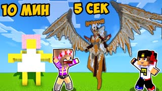 Майнкрафт но Я затроллил друга СЛОМАННЫМ Модом в Майнкрафте Троллинг Ловушка Minecraft