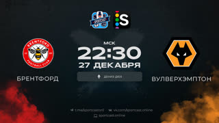 Смотреть онлайн прямая трансляция футбол Брентфорд – Вулверхэмптон