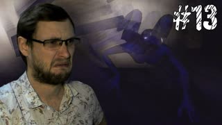 Penumbra Necrologue ► СНОВА ЭТА ТВАРЬ ► #13