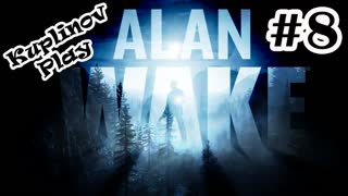 Alan Wake Прохождение ► Тараканы на кухне ► #8