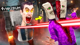 Я СТАЛ ПОМОЩНИКОМ СКИБИДИ ТУАЛЕТОМ В ГТА 5 ! ФЛЕЙЗИН СТАЛ СКИБИДИ ТУАЛЕТОМ GTA 5
