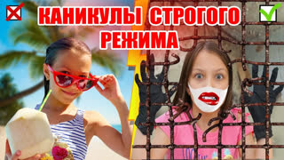 Viki Show - Каникулы Строгого Режима Смешные Скечти / Вики Шоу